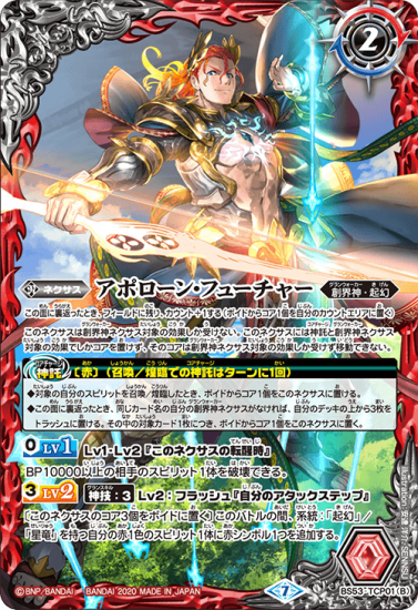 バトルスピリッツ専門通販店 バトスキ! バトルスピリッツ専門通販店 バトスキ!