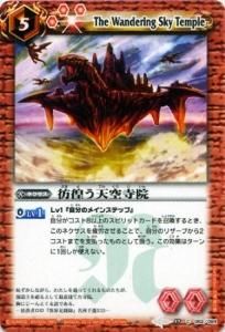 バトルスピリッツ　赤コア　100個　袋付き　C5 キズ有【赤】5コスト - バトルスピリッツ専門通販店バトスキ！