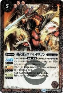 5ڥDBS32-005ζޥɥ饴 R