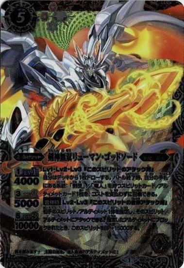 バトルスピリッツ専門通販店 バトスキ！