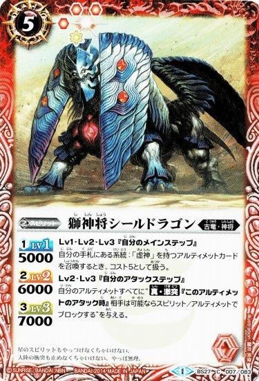 Amazon.co.jp: 【本格構築デッキ販売】バクオンソー デッキ 二重
