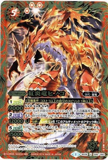 バトルスピリッツ　甲獣　シークレット　セット バトルスピリッツ専門通販店 バトスキ！