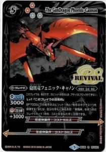 5ڥDBS38-RV022ˤεե˥åΥR