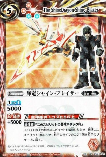バトルスピリッツ専門通販店 バトスキ! バトルスピリッツ専門通販店 バトスキ!