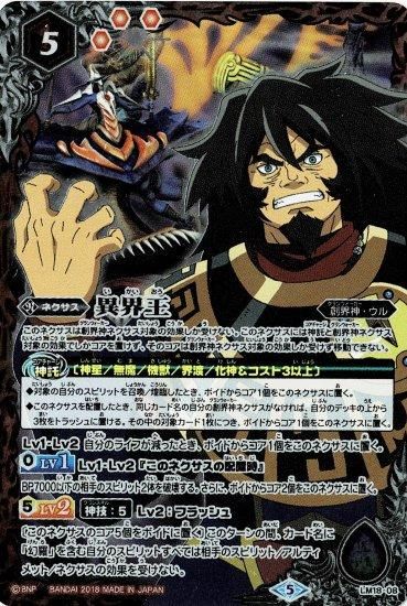 - バトルスピリッツ専門通販店 バトスキ！