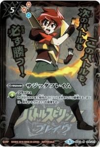 5ڥBۡڥХȥ顼ååȡSD03-016 åե쥤Ͽ ơ