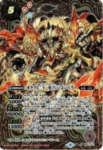 5ڥBۡSECRETBS57-X01饯󽽰 IV ڥ顼 X 