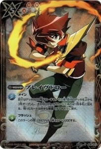 5ڥCSD03-015 ֥쥤ɥ5ǯǰ֥åڥդѥåۡϿơ