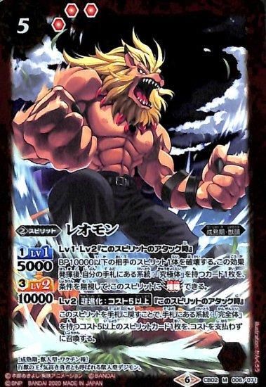 やーさん バトルスピリッツ専門通販店 バトスキ！