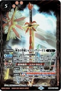 5ڥCBS56-TCP01 㥤˥󥰡X㥤˥󥰡X -žò- CP