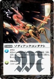 5ڥCBS13-074 ǥåȡSD27 1