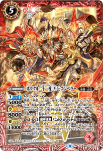 商品検索 - バトルスピリッツ専門通販店バトスキ！