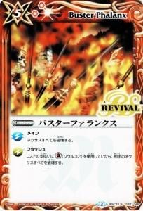 5ڥBBSC22-120 Хե󥯥 U