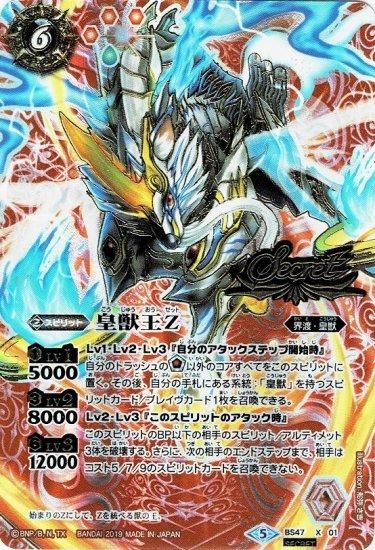 バトルスピリッツ専門通販店 バトスキ! バトルスピリッツ専門通販店 バトスキ!