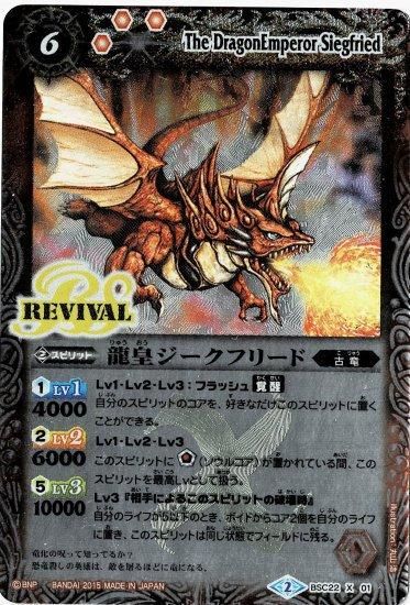 バトルスピリッツ専門通販店 バトスキ! バトルスピリッツ専門通販店 バトスキ!