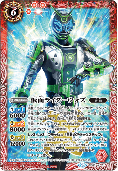 バトルスピリッツ専門通販店 バトスキ! バトルスピリッツ専門通販店 バトスキ!