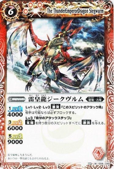 バトルスピリッツ専門通販店 バトスキ! バトルスピリッツ専門通販店 バトスキ!