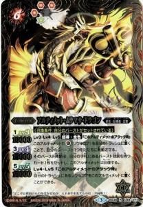 6ڥDBS38-049ƥåȡޥɥ饴 R