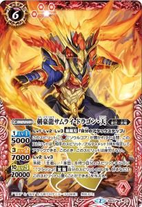 6ڥDBS33-X01ζ饤ɥ饴ŷ X