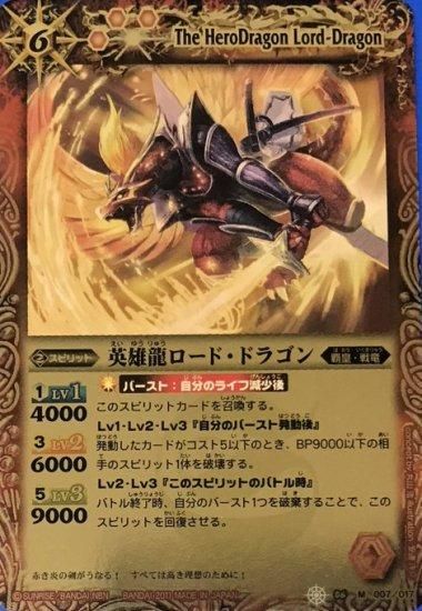 バトルスピリッツ専門通販店 バトスキ！