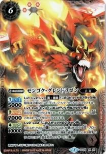 6ڥBۡڥϡǡSD29-X01 󥴥ɥ饴 X