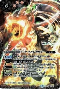 6ڥBۡڥϡǡSD17-X01 ζƥΥ顼 X