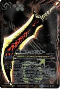 6ڥCBS29-X07ޡ֥󥬡X