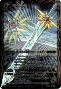 6ڥDBS23-X07 ۤοȥ롼ǥ X2013 ꡼ա