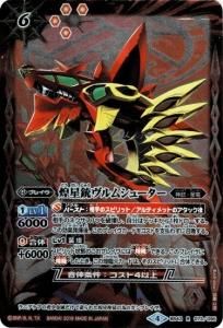 6ڥDBS43-073 ƥॷ塼 R