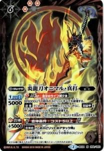 6ڥDBS34-058 ζᥪ˥ޥ롦 M