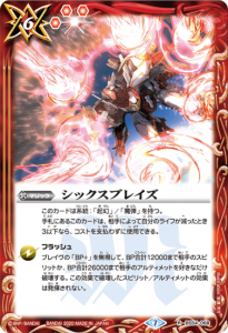 6ڥCBS54-068 å֥쥤 R