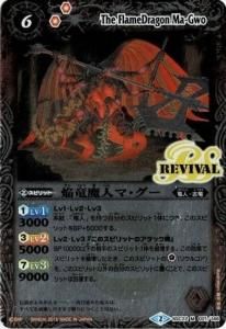 6ڥCBSC22-021 εͥޡ M