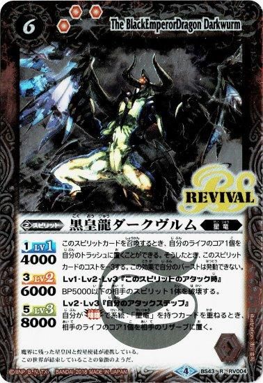 バトルスピリッツ専門通販店 バトスキ！