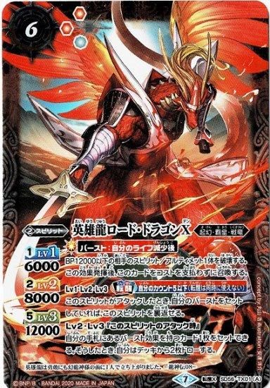 氷刃血解／ミブロック・バラガン・オリジン - バトルスピリッツ wiki
