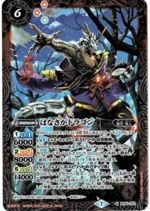 6ڥD SD56-002 Ϥʤɥ饴 M