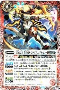 6ڥBۡڸƳǥå ץ꡼ȥܥåBS47-008 ŷ12 εꥢɥ饴 R 