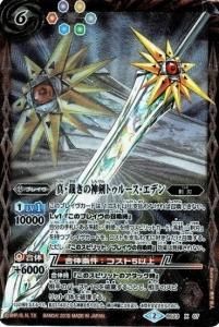 6ڥBBS23-X07 ۤοȥ롼ǥ XBSC21 2