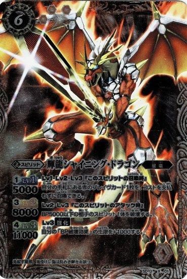 バトルスピリッツ専門通販店 バトスキ! バトルスピリッツ専門通販店 バトスキ!