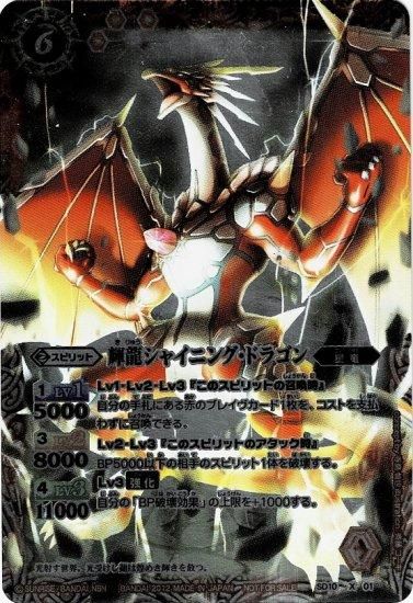 バトルスピリッツ専門通販店 バトスキ! バトルスピリッツ専門通販店 バトスキ!