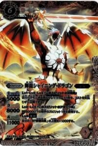 6ڥCۡڥϡSD10-X01 ζ㥤˥󥰡ɥ饴ڥɥϡɥ֥쥤 2013ۡCG饹 򿿾ˡ