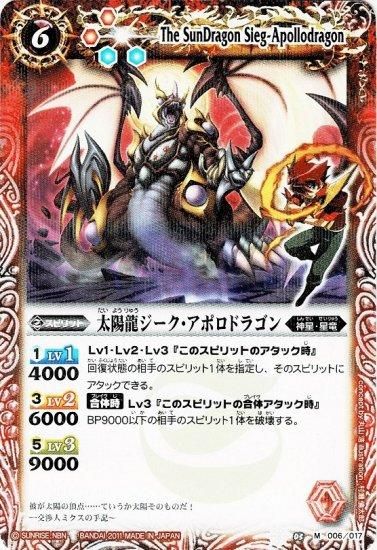 バトルスピリッツ専門通販店 バトスキ! バトルスピリッツ専門通販店 バトスキ!