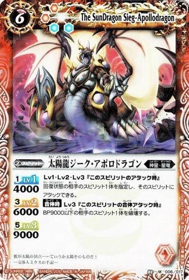 バトルスピリッツ専門通販店 バトスキ！