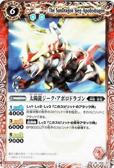 バトルスピリッツ専門通販店 バトスキ! バトルスピリッツ専門通販店 バトスキ!