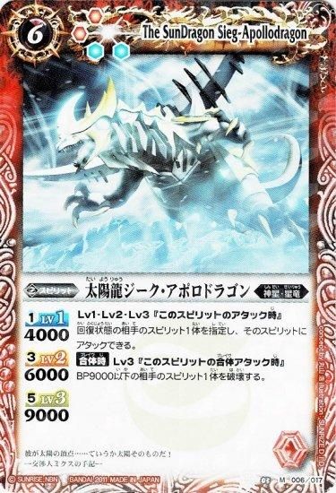 2023/9)(SECRET)相棒無頼ヴリック【契約X-SEC】{BS63-CX01}《白》
