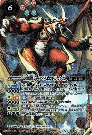 バトルスピリッツ専門通販店 バトスキ! バトルスピリッツ専門通販店 バトスキ!
