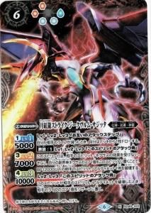 6ڥBۡڥϡǡSD49-X01 ζȥ饤ࡦå X