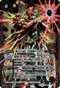 6ڥDBS42-CP01 н ǥ̥ Xڥѥåǡ