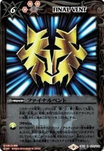 6ڥBۡSECRETCB10-075 եʥ٥ R