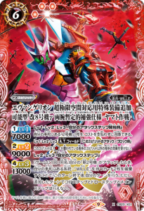 6ڥCCB23-X01󥲥ꥪ Ķ˸¶бüɲòǽ 8浡 ξӻŪ䶯 -ޥȺ- X