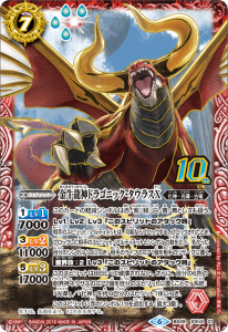 7ڥDBS49-10thX01 ζɥ饴˥å饹X 10thX2019